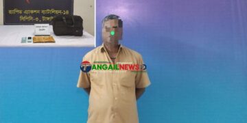 কালিহাতীতে হেরোইনসহ এক মাদক কারবারি গ্রেপ্তার