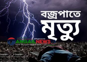 ভুঞাপুরের শুশুয়া চরে বজ্রপাতে দুই দিনমজুরের মৃত্যু