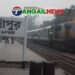 মির্জাপুরে ট্রেনে কাটা পড়ে অজ্ঞাত যুবক নিহত