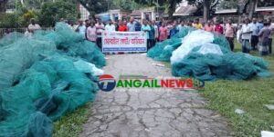 দেলদুয়ারে ১০ লাখ টাকার চায়না দোয়ারী জাল পুড়িয়ে ধ্বংস