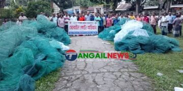 দেলদুয়ারে ১০ লাখ টাকার চায়না দোয়ারী জাল পুড়িয়ে ধ্বংস