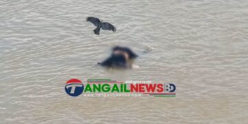 মির্জাপুরে বংশাই নদীতে ভাসমান অজ্ঞাত ব্যক্তির লাশ উদ্ধার