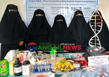 টাঙ্গাইলে মাদরাসা ছাত্রীদের অভিনব উদ্ভাবন