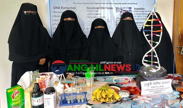 টাঙ্গাইলে মাদরাসা ছাত্রীদের অভিনব উদ্ভাবন