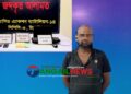 মধুপুরে জাল টাকা ছাপানোর চক্রের এক সদস্য গ্রেপ্তার