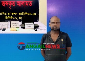 মধুপুরে জাল টাকা ছাপানোর চক্রের এক সদস্য গ্রেপ্তার