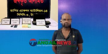 মধুপুরে জাল টাকা ছাপানোর চক্রের এক সদস্য গ্রেপ্তার
