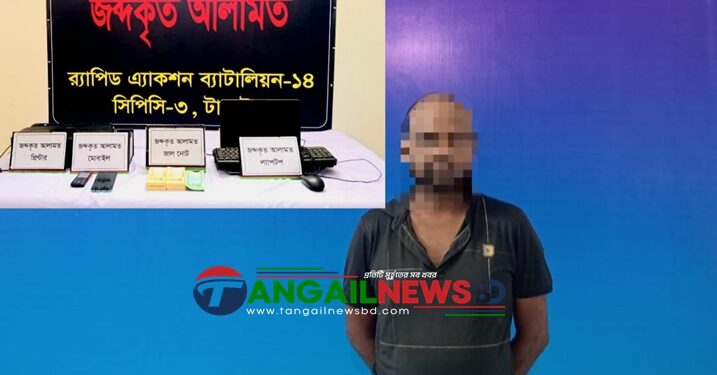 মধুপুরে জাল টাকা ছাপানোর চক্রের এক সদস্য গ্রেপ্তার