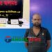 মধুপুরে জাল টাকা ছাপানোর চক্রের এক সদস্য গ্রেপ্তার