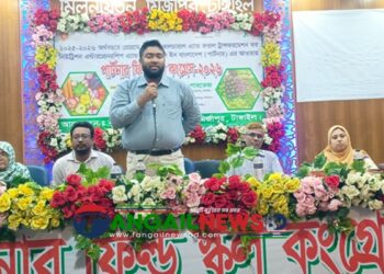 মির্জাপুরে কৃষক-কৃষাণীদের পার্টনার ফিল্ড স্কুল কংগ্রেস অনুষ্ঠিত