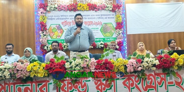 মির্জাপুরে কৃষক-কৃষাণীদের পার্টনার ফিল্ড স্কুল কংগ্রেস অনুষ্ঠিত