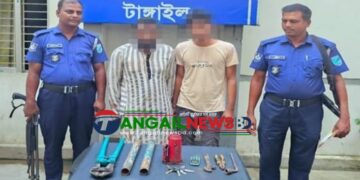 টাঙ্গাইল মহাসড়কে ডাকাতির প্রস্তুতিকালে দুইজন গ্রেপ্তার