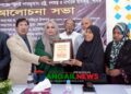 মাভাবিপ্রবিতে জুলাই শহীদ দিবস উপলক্ষ্যে আলোচনা সভা অনুষ্ঠিত