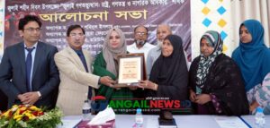 মাভাবিপ্রবিতে জুলাই শহীদ দিবস উপলক্ষ্যে আলোচনা সভা অনুষ্ঠিত