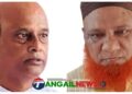 নাগরপুরে পুস্তক প্রকাশক ও বিক্রেতা সমিতির কমিটি গঠন