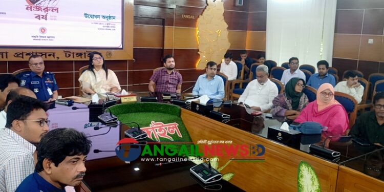 টাঙ্গাইলে ভার্চুয়ালি নজরুল বর্ষ উদ্বোধন করলেন প্রধানমন্ত্রী তারেক রহমান
