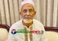 টাঙ্গাইল জেলা বার সমিতির সাবেক সভাপতি আব্দুল গফুরের ইন্তেকাল