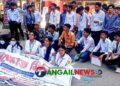 আন্দোলনের দ্বিতীয় দিনে টাঙ্গাইলে শিক্ষামন্ত্রীর পদত্যাগের দাবিতে পরীক্ষা শেষে শিক্ষার্থীরা