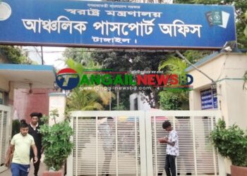 নামের বানান ‘অশুদ্ধ’ দাবি টাঙ্গাইল পাসপোর্ট কর্মকর্তার ॥ আবেদন বাতিল