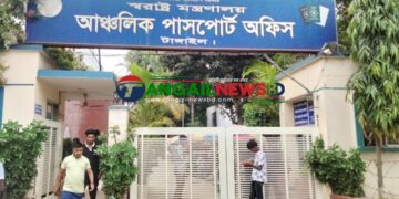 নামের বানান ‘অশুদ্ধ’ দাবি টাঙ্গাইল পাসপোর্ট কর্মকর্তার ॥ আবেদন বাতিল
