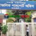 নামের বানান ‘অশুদ্ধ’ দাবি টাঙ্গাইল পাসপোর্ট কর্মকর্তার ॥ আবেদন বাতিল