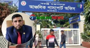 সমালোচিত আবজাউল আলম টাঙ্গাইল পাসপোর্ট অফিস থেকে বদলি
