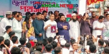 বৃষ্টি উপেক্ষা করে সখীপুরে এনসিপির ‘জুলাই পথযাত্রা’ অনুষ্ঠিত