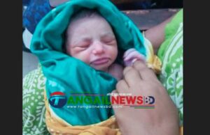 বাসাইলের কাশিলের রাস্তার পাশে জঙ্গলে পরিত্যক্ত অবস্থায় নবজাতক উদ্ধার