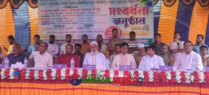 গোপালপুরে ৩০০ শিক্ষার্থীকে শিক্ষা উপকরণ ও ১০ শ্রেষ্ঠ প্রধান শিক্ষককে সংবর্ধনা