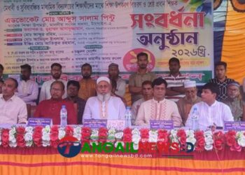 গোপালপুরে ৩০০ শিক্ষার্থীকে শিক্ষা উপকরণ ও ১০ শ্রেষ্ঠ প্রধান শিক্ষককে সংবর্ধনা