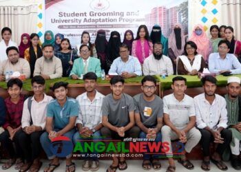 মাভাবিপ্রবিতে স্টুডেন্ট গ্রুমিং অ্যান্ড ইউনিভার্সিটি অ্যাডাপটেশন প্রোগ্রাম সম্পন্ন