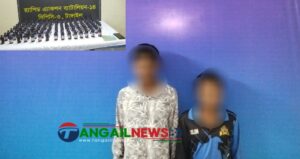 টাঙ্গাইলের যমুনা সেতু এলাকায় নেশা দুই মাদক কারবারি গ্রেপ্তার
