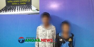 টাঙ্গাইলের যমুনা সেতু এলাকায় নেশা দুই মাদক কারবারি গ্রেপ্তার