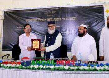 মাভাবিপ্রবিতে কারবালার শিক্ষা: ন্যায়, ত্যাগ ও মানবতা শীর্ষক সেমিনার
