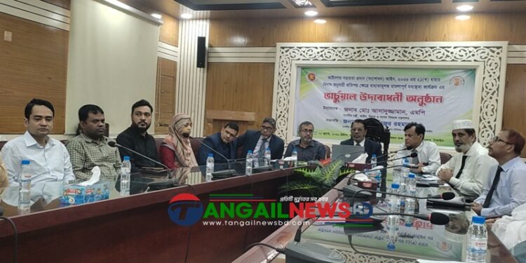 টাঙ্গাইলে বাধ্যতামূলক মামলাপূর্ব মধ্যস্থতা কার্যক্রমের উদ্বোধন
