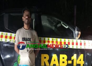 কালিহাতীতে সাজাপ্রাপ্ত পলাতক আসামি রুবেলকে গ্রেপ্তার
