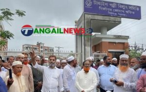 নিরবিচ্ছিন্ন বিদ্যুতের দাবিতে মির্জাপুরে বিক্ষোভ ও পল্লী বিদ্যুৎ অফিস ঘেরাও