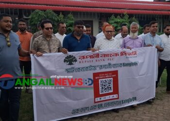 টাঙ্গাইলে বাংলা কিউআর ব্যবহারে রূপালী ব্যাংকের প্রচারণা