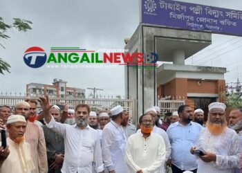 নিরবচ্ছিন্ন বিদ্যুতের দাবিতে মির্জাপুরে বিক্ষোভ ও পল্লী বিদ্যুৎ অফিস ঘেরাও