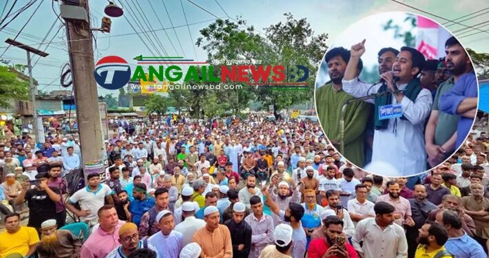 জুলাই শহীদদের স্মরণ ছাড়াই ভূঞাপুরে এনসিপির পদযাত্রা ॥ ক্ষুব্ধ স্থানীয়রা