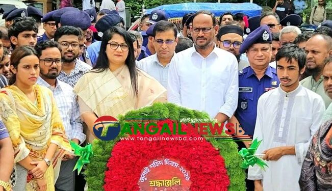 টাঙ্গাইলে যথাযোগ্য মর্যাদায় জুলাই শহিদ দিবস পালিত
