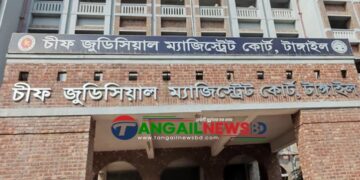 টাঙ্গাইলে পৃথক দুটি হত্যা মামলায় দুই জনের মৃত্যুদণ্ডাদেশ