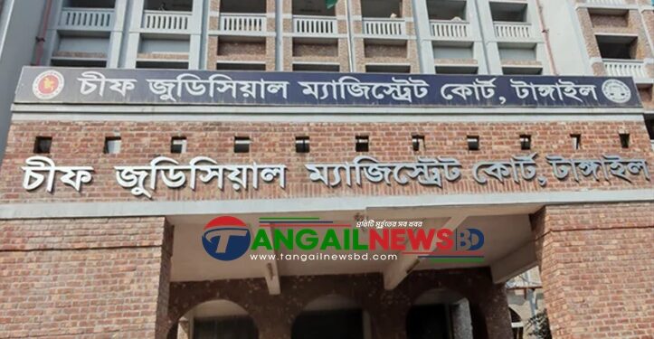 টাঙ্গাইলে পৃথক দুটি হত্যা মামলায় দুই জনের মৃত্যুদণ্ডাদেশ