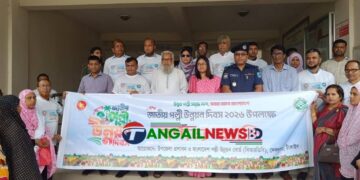 দেলদুয়ারে জাতীয় পল্লী উন্নয়ন দিবস পালিত