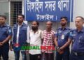 টাঙ্গাইলের মগড়ায় ব্যবসায়ী মাসুদ হত্যায় মা-ছেলেসহ পাঁচজন গ্রেপ্তার