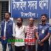 টাঙ্গাইলের মগড়ায় ব্যবসায়ী মাসুদ হত্যায় মা-ছেলেসহ পাঁচজন গ্রেপ্তার