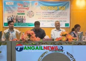 ঘাটাইলে বিশ্ব জনসংখ্যা দিবসে আলোচনা সভা ও পুরস্কার বিতরণ