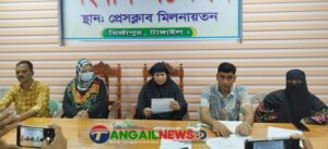 মির্জাপুরে রাস্তার দাবিতে মুক্তিযোদ্ধার মেয়ের সংবাদ সম্মেলন