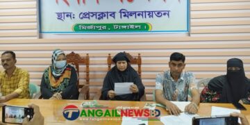 মির্জাপুরে রাস্তার দাবিতে মুক্তিযোদ্ধার মেয়ের সংবাদ সম্মেলন