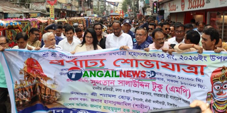 টাঙ্গাইলে নয় দিনব্যাপী জগন্নাথদেবের রথযাত্রা উৎসব শুরু